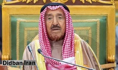 امیر کویت درگذشت