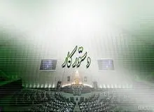 دستور کار صحن علنی مجلس از سی ام تیر تا سوم مرداد/ حضور وزرای اطلاعات، نفت و خارجه در صحن
