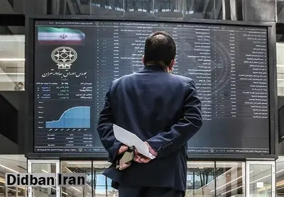 ریزش ۷۳ هزار و ۳۷۲ واحدی بورس/ بیش از ۸۰ درصد نماد ها منفی شدند+نقشه بورس