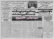 قیمت گوشت گاو در ۴۵سال پیش؛ هر کیلو ۲۲ تومان!