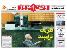 روزنامه اصولگرا: کودکان نیجریه‌ای بر اثر استفاده از واکسن های فایزر جان خود را از دست داده اند