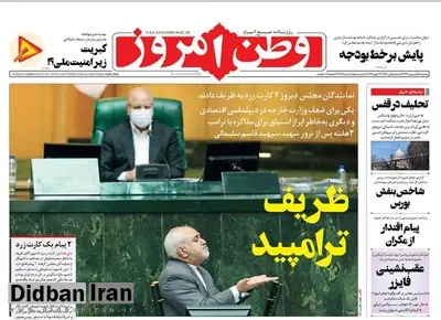 روزنامه اصولگرا: کودکان نیجریه‌ای بر اثر استفاده از واکسن های فایزر جان خود را از دست داده اند