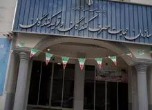 اولین قربانی تیم اقتصادی دولت؛ عباس تابش رییس سازمان حمایت مصرف‌کنندگان و تولیدکنندگان برکنار شد