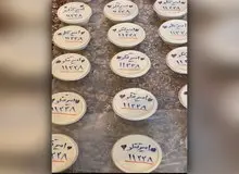 تصویری از پخش نذری برای آزادی امیرتتلو توسط طرفدارانش!+عکس 