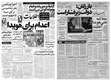 کشف زندانهای مخوف در قلعه فلک الافلاک
