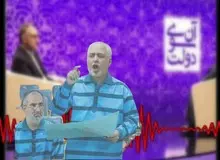 نماینده تهران: ظریف را یا استیضاح می‌کنیم یا به دادگاه می‌‌فرستیم

