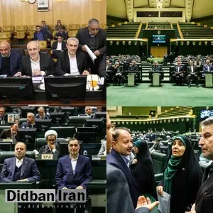 غیبت رئیس بانک مرکزی در جلسات مربوط به بودجه در مجلس
