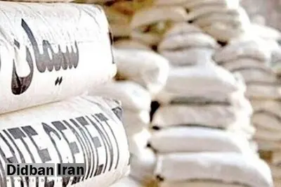 قیمت سیمان امروز ۲۲ آبان ۱۴۰۴/ سیمان گران شد یا ارزان؟ + جدول