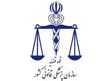 جزئیات شیوه جدید رسیدگی به خسارت تصادفات اعلام شد