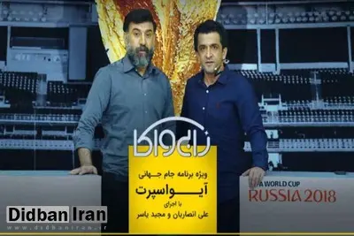 ممنوع التصویر شدن انصاریان و مجید یاسر/ دردسر نام بردن از خواننده لس آنجلسی
