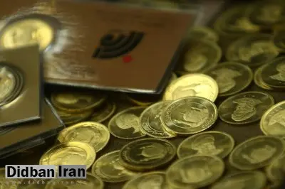 مرکز مبادله: تحویل سکه‌های پیش فروش بانک مرکزی با سر رسید ۳۰ مهر، تا ۱۰ آبان ممکن است