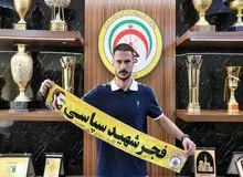 دومین خرید فجر سپاسی رسمی شد