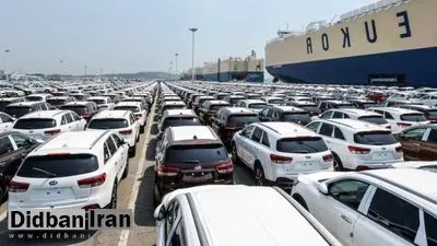 مجمع تشخیص مصلحت نظام، باز هم طرح واردات خودرو را رد کرد