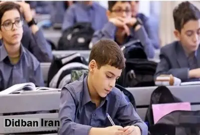 شهریه مدارس انتفاعی در تهران برای ۱۴۰۴