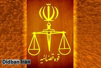 تکذیب شایعهسازیها درباره مرکز حفاظت اطلاعات قوه قضاییه