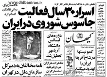 علت کناره گیری شجریان از خوانندگی چه بود؟