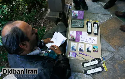 حال و هوای تهران در آستانه انتخابات +گزارش تصویری 