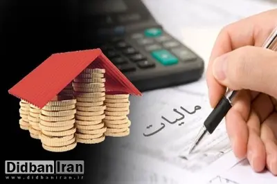 نرخ مالیات بر درآمد کارکنان دولت 10درصد محاسبه شد