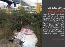 
پرداخت مهریه یک طلبه را کارتن‌خواب کرد