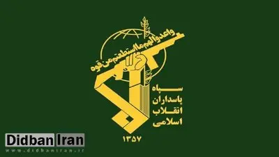 اطلاعیه مهم سپاه پاسداران درباره برگزاری رزمایش؛ شهروندان عکس و فیلم منتشر نکنند!