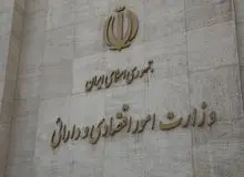 معرفی وزیر اقتصاد بعد از ۷ خرداد به مجلس