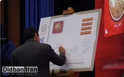 بانک ملی ایران ؛ نماد اعتماد، استقلال و هویت ملی در ۹۷ سال گذشته