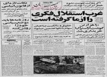 وزیر ارشاد: مطبوعات به هیچ وجه سانسور نخواهند شد/ روزنامه‌ها باید موضع سیاسی خود را روشن کنند