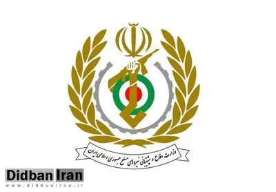 ماجرای آتش سوزی دریکی از مراکز وابسته به وزارت دفاع چه بود ؟