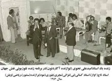 استاد امیدعلی نحوی؛ موسیقی‌دان نابغه و روشندل ایرانی