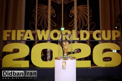 اعلام پاداش‌های جام جهانی؛ ایران ۱۰ میلیون دلار می‌گیرد!