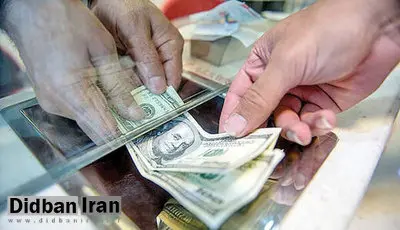 فروش ۲۲۰۰ دلار با کارت ملی از سر گرفته شد