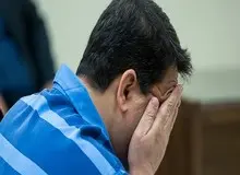 مرموزترین متهم بانک سرمایه کیست؟
