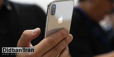 داشتن آیفون در آمریکا نشانه پول‌دار بودن است / جدول