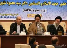 سلامت اقتصادی ارجح بر جذب سرمایه گذاری است