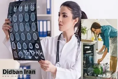 اشتباهی در استفاده از ماشین ظرفشویی که سلامت مغزتان را تهدید میکند!
