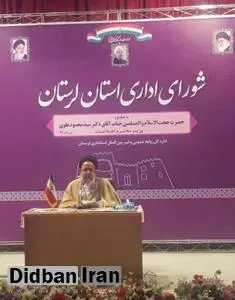 باز هم توهین به پرچم کشور و باز هم انگار نه انگار / شما چرا آقای وزیر؟! + عکس