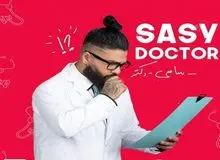 رکوردشکنیِ دکترِ ساسی با ۴میلیون پِلی در دو روز!
