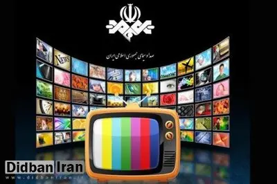 صداوسیما به وضعیتی اقتاده که حتی با تغییر مدیرانش قابل اصلاح نیست/ رسانه ملی باید را از نو ساخت
