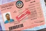 اقامت چه گروهی از ایرانی‌ها در امارات لغو شده است؟