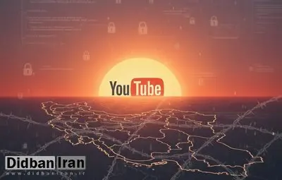 بازدیدهایی که دلار نمی‌شوند / آیا یوتیوب فارسی به آخر خط رسیده است؟