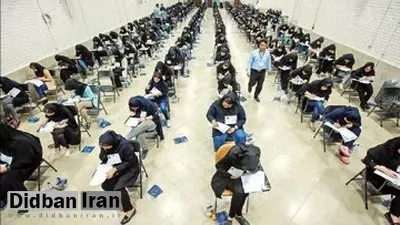 زمان انتشار کارنامه و انتخاب رشته کنکور اعلام شد/ جزئیات