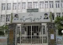 دادستان اردبیل: فساد گسترده در شهرداری و شورای شهر پارس آباد/ دستگیری 7 متهم
