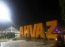 جو امنیتی در سوسنگرد و اهواز تایید شد
