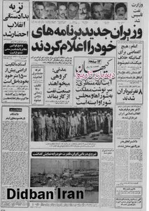 از سوی بازپرس دادسرای تهران؛ دستور دستگیری محمد منتظری به کلیه مراجع قضایی کشور داده شد