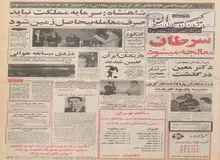 پس از ۵ سال بیهوشی: دکتر محمد معین درگذشت