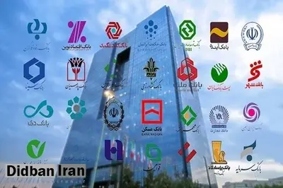 ۸ بانک بزرگ ایرانی در معرض تهاجم هکرها!/ پلیس فتا: همراه‌بانک‌‌ها را فقط از منابع معتبر نصب کنید