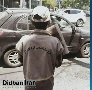 تذکر پیش از دستور عضو شورای شهر تهران به شهردار 