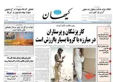 دفاع کیهان از فرهنگ «هر جنبنده‌خواری» در چین/ در جهان غرب هم همنوع‌خواری و جنین‌خواری پیدا می شود
