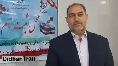 منتخب مجلس یازدهم: نگران این نیستیم که چه کسی رئیس مجلس شورای اسلامی می‌شود
