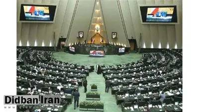 انتخابات هیات‌رئیسه مجلس در مجمع عمومی فراکسیون انقلاب برگزار می شود